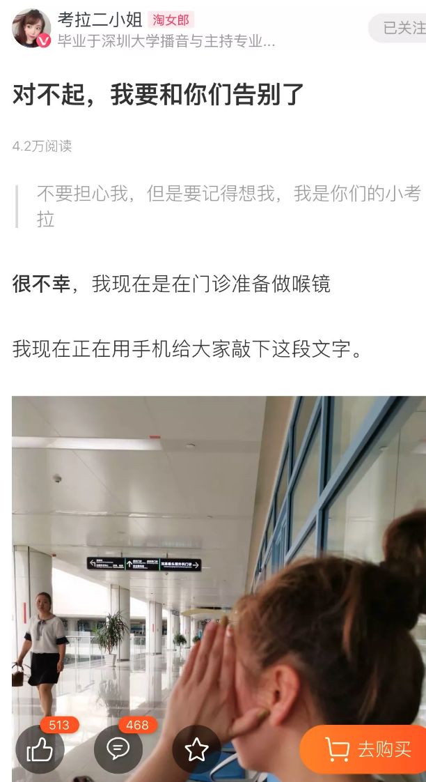 不是被父亲赶出家门,美食top1主播可能还是一条“咸鱼”-凤投会